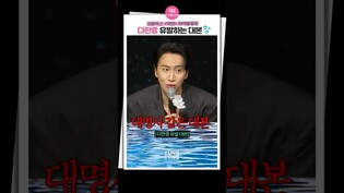[악연] 이광수 허언증 순간????ㅣ이광수 Lee Kwangsoo, 김성균, Kim Sungkyun, 넷플릭스, 제작발표회