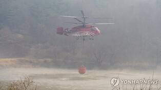 1 pilot killed in firefighting helicopter crash in Daegu