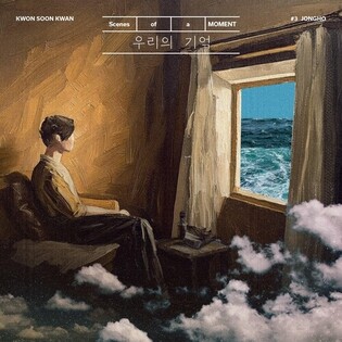 Kwon Soon-kwan, ATEEZ’s Jongho Collaborate on New Song 'Our Memory'