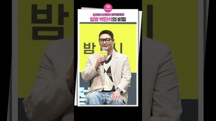 [신병3] 일병 박민석이 한결같은 이유????ㅣ신병3 제작발표회, 김민호, 김동준, 오대환 남태우, 김현규