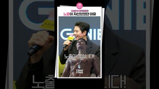 [신병3] 김동준이 노출에 자신있었던 이유｜김동준 Kim Dongjun·김민호 Kim Minho, New Recruit 3, 제작발표회