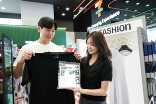 세븐일레븐, 자체 브랜드 패션사업 진출…"미래 성장동력"