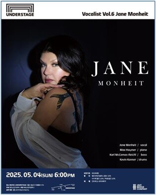 재즈 디바 제인 몬하잇, 내달 10년 만의 내한 공연