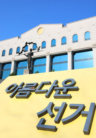 Gov't tentatively sets snap presidential election for June 3