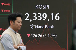 Seoul stocks nosedive