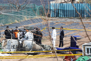 Crash site of firefighting helicopter