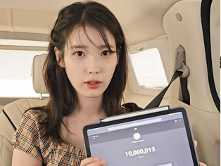 IU surpasses 10 million subscribers on YouTube