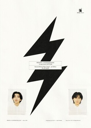 Jannabi to Release 4th Studio Album on April 28, Throw Seoul Concert