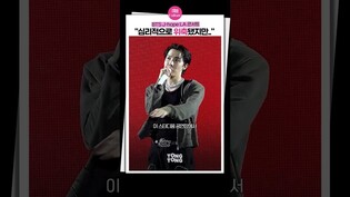 [제이홉] "심리적으로 위축됐지만..."｜BTS 방탄소년단, J-hope 제이홉, HOPE ON THE STAGE, LA콘서트