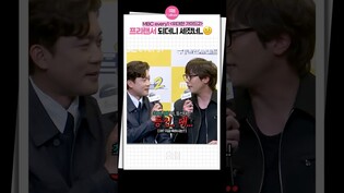 [위대한가이드2] 이렇게 저격을 잘했어요? ????｜김대호 Kim Daeho, 최다니엘 Choi Daniel, 이무진 Lee Mujin, 제작발표회