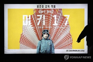 봉준호, 장애인의 날에 '미키 17' 수어 통역 관객과의 대화