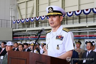 Navy chiefs of S. Korea, Ecuador discuss strengthening cooperation