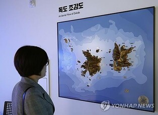 (LEAD) S. Korea voices 'strong' protest against Japan's renewed territorial claim to Dokdo