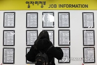 Rehiring after retirement better than extending retirement age for boosting productivity: BOK report