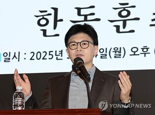Ex-PPP leader Han Dong-hoon to announce presidential bid this week