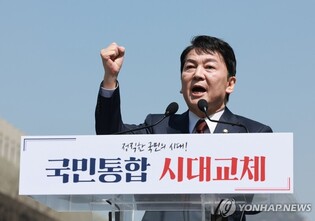 Software mogul-turned-politician Ahn declares 4th presidential bid