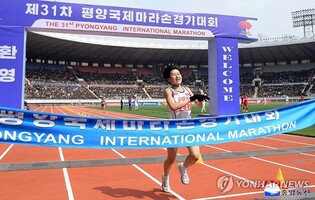N. Korea removes founder's birthplace name from annual Pyongyang Int'l Marathon