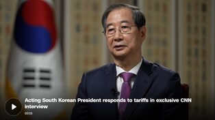 S. Korea's acting president says will not join hands with China, Japan to fight Trump tariffs: CNN