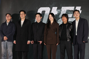 Movie 'Yadang: The Snitch'