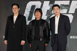 Movie 'Yadang: The Snitch'