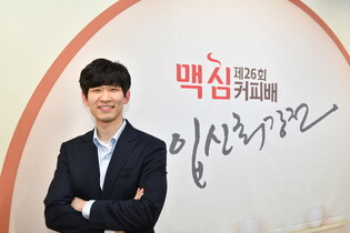 Lee Ji-hyun wins Go championships