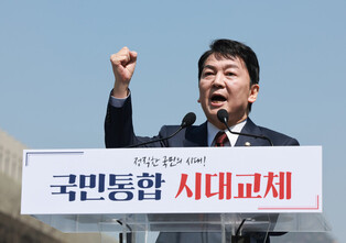 Ahn Cheol-soo declares presidential candidacy