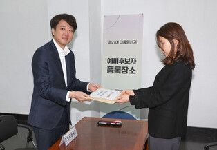 Presidential contender of minor opposition party