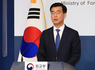 Foreign ministry's spokesperson