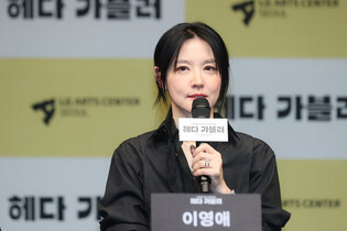 S. Korean actress Lee Young-ae