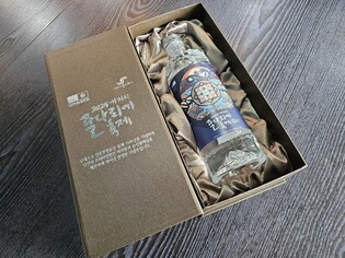 BTS 지민 선물받은 '아미주' 기지시줄다리기축제 때 500병 판매