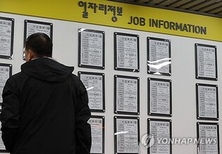 (LEAD) S. Korea adds nearly 200,000 jobs in March; yet construction, manufacturing sectors decline