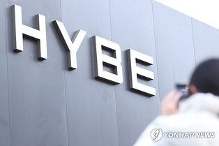 [특징주] 하이브, 1분기 실적 부진 전망에 5%대 약세