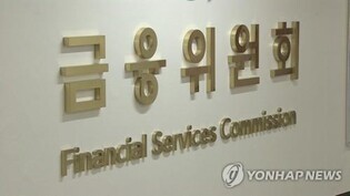 Regulator to ease rules on IBs for more active role in corporate financing