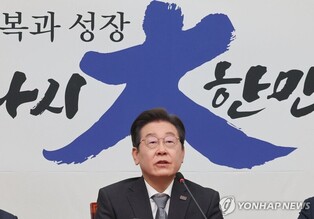 DP leader Lee resigns from party chairmanship to run for president