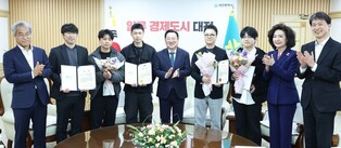 대전 도시철도 2호선 정거장 디자인설계 공모 시상