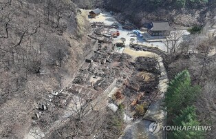 국가유산청, 국가유산 재난 위기 경보 '심각'→'경계' 하향