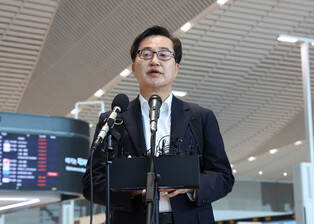 Kim Dong-yeon declares presidential candidacy