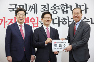 Ex-labor minister joins conservative party