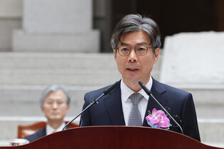 New Supreme Court justice inaugurated