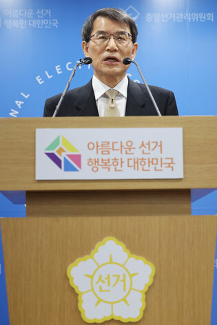 Election watchdog chief