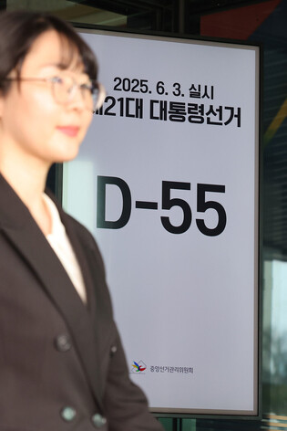 Ahead of June 3 presidential election