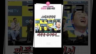 [신병3] 성윤모 본체도 이런 사람이었어?!｜김현규 Kim Hyunkyu, 김민호 Kim Minho, 제작발표회