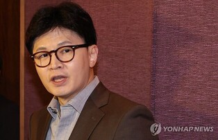 Ex-PPP leader Han Dong-hoon announces presidential run