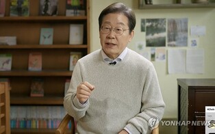 (LEAD) Former DP leader Lee declares presidential bid