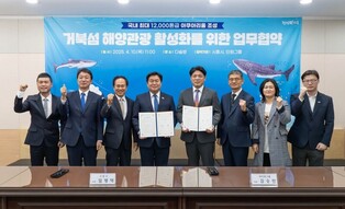시흥 거북섬에 국내 최대 규모 아쿠아리움 건립 추진