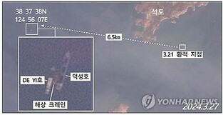 (LEAD) S. Korea sanctions freight ship, 4 entities for illegal transport of N. Korean iron ore