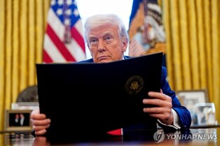 (News Focus) Experts call for prudent, guarded approach to Trump's proposed 'package deal'