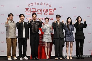 의정갈등 불똥 맞은 드라마 '슬전생'…"시청자 처분 기다릴 뿐"