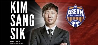 김상식 감독의 아세안 올스타팀, 맨체스터 유나이티드와 맞대결