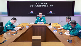 Meeting on doctors' walkout